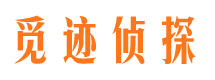 内江市婚姻出轨调查